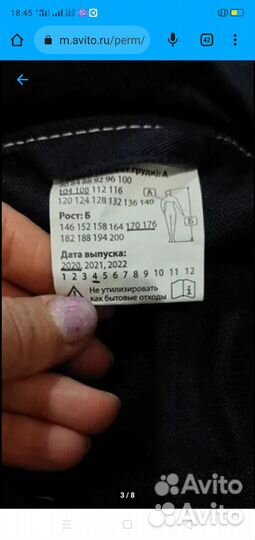 Спецодежда летняя роснефть