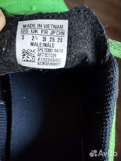 Футбольные бутсы