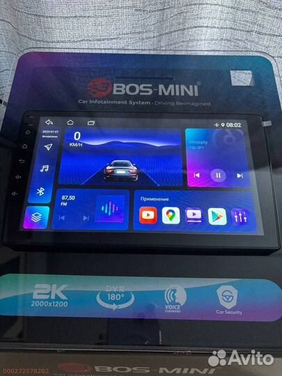 Магнитола андроид BOS-mini A4