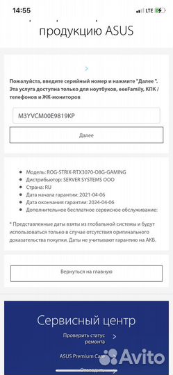 Rtx 3070 M3yvcm00E9819KP