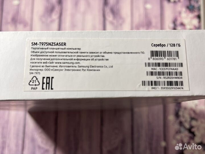 Планшет Samsung galaxy tab S7 plus lte