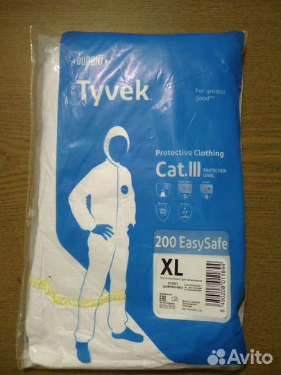 Комбинезон защитный одноразовый