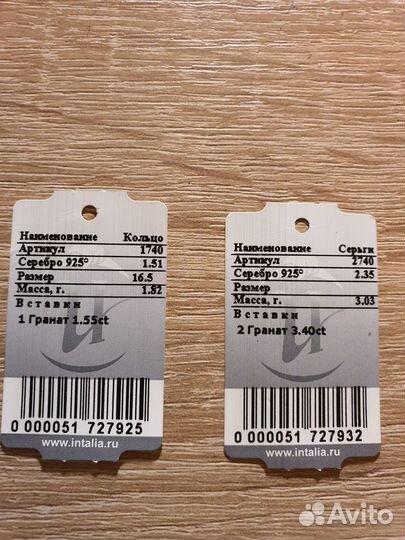 Комплект украшений из серебра