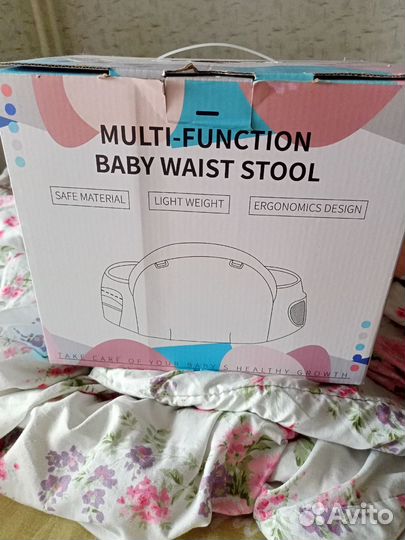 Кенгурятник