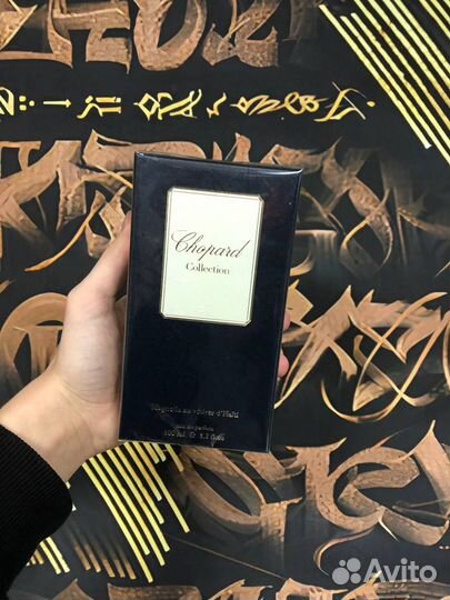 Chopard magnolia au vetiver du haiti