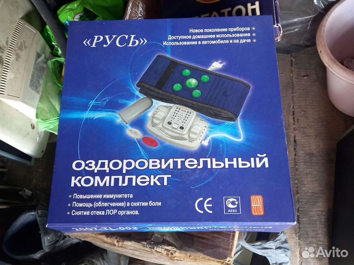 Медицинский прибор