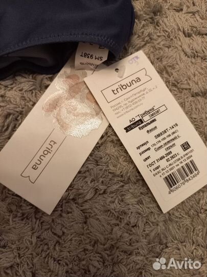 Купальник Tribuna