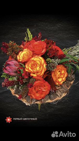 Флорист на подработку на 30-31 августа