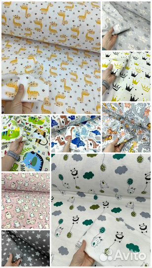 Ткань 180 см фланель на постель пеленки