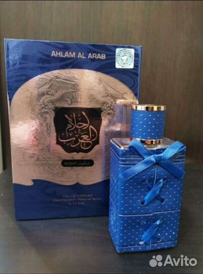 Новый арабский парфюм