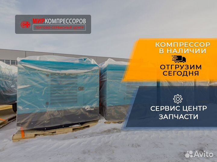 Компрессор дизельный