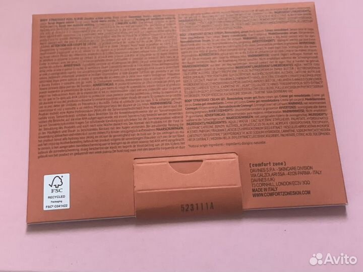 Comfort zone Набор миниатюр антицеллюлитного ухода