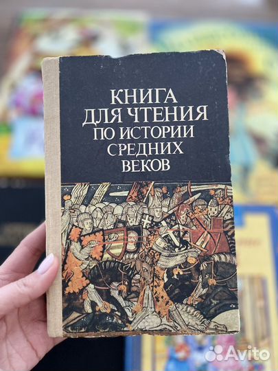 Волшебник страны Оз, рассказы о Гагарине