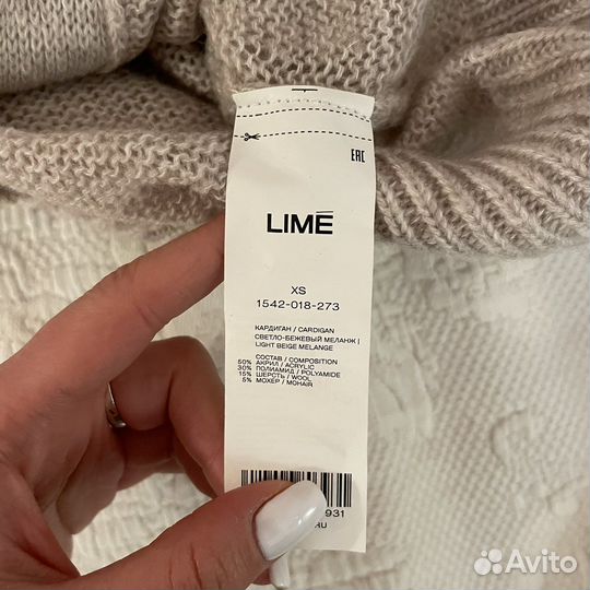 Lime кардиган