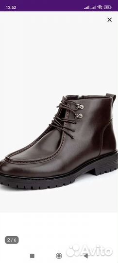 Ботинки мужские 43 размер новые