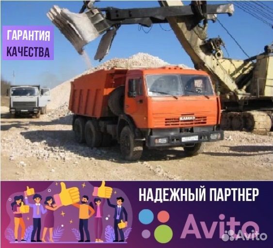 Чернозём земля плодородная