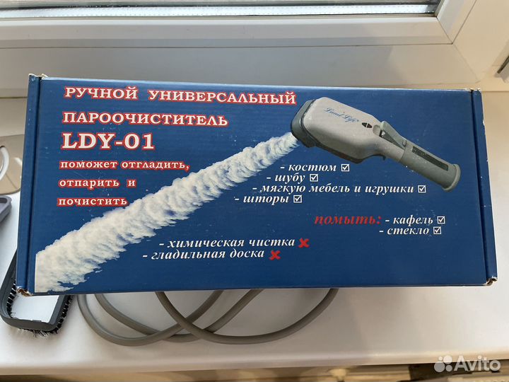 Ручной отпариватель