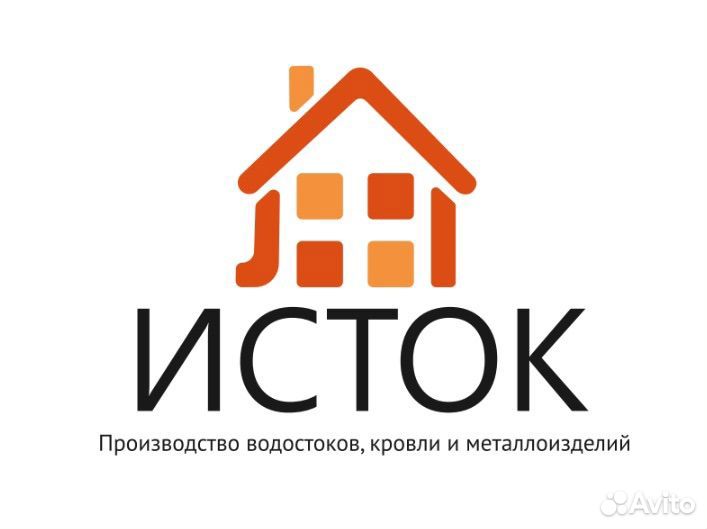 Кладовщик-комплектовщик Колпино