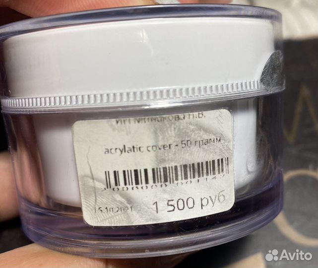 Гель для наращивания ногтей