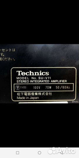 Стереотюнер 