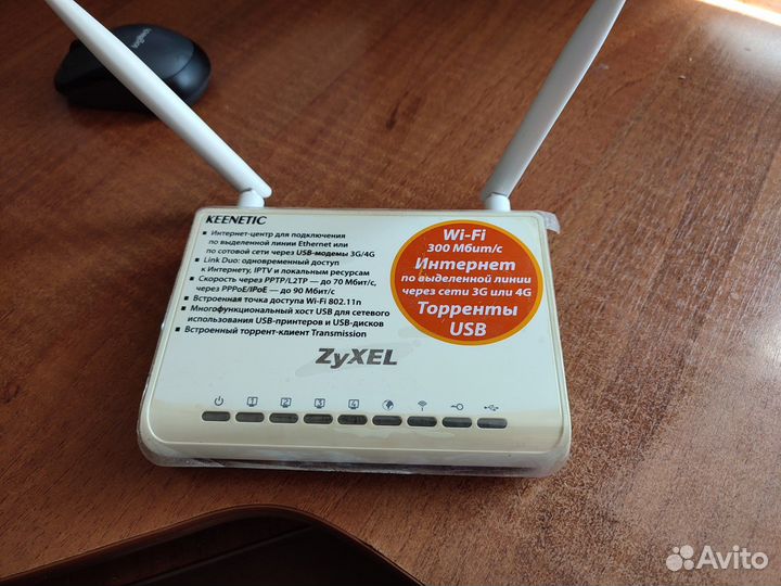 Роутер zyxel keenetic