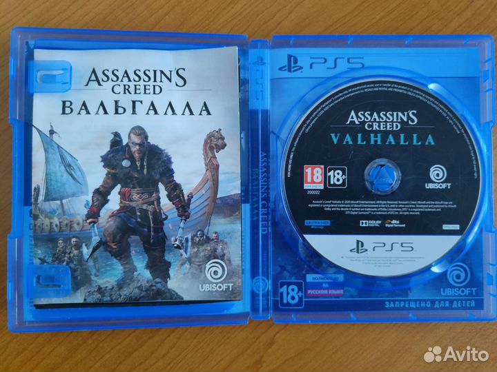 Assassin's creed Valhalla