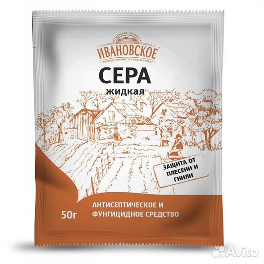 Сера жидкая защита древесины от плесени, гнили, ба