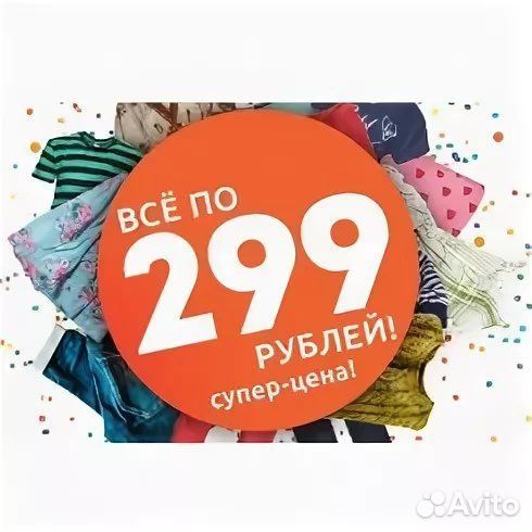 Женские вещи разные