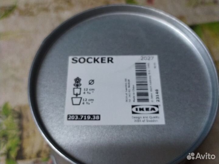 Socker горшок для цветов IKEA