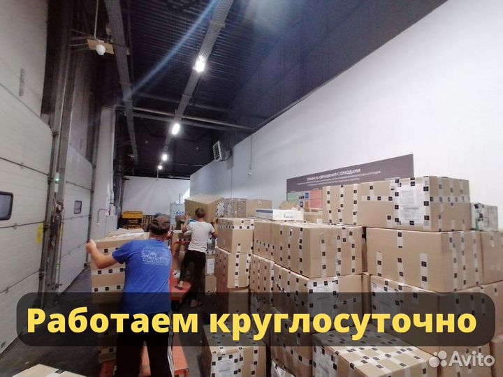 Разнорабочие Грузчики Переезды Грузоперевозки