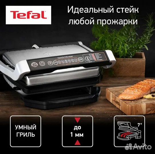 Tefal Умный электрогриль Optigrill+ Initial GC706D