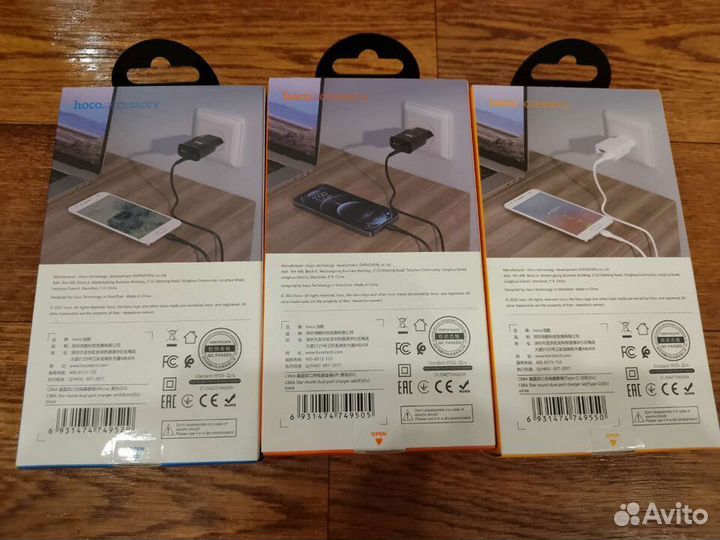 Зарядное устройство для телефона