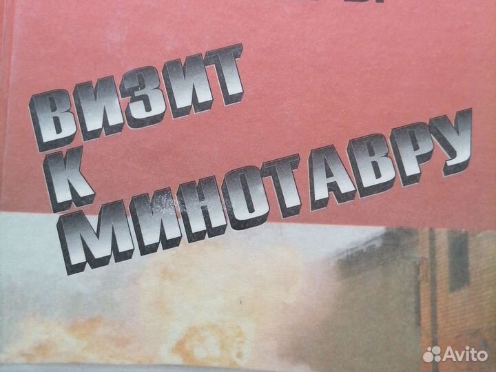 Книга Серия Чёрная кошка