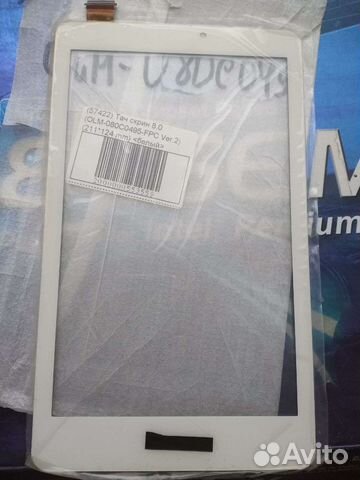 Acer tab8 w1-810, тачскрин, оригинал