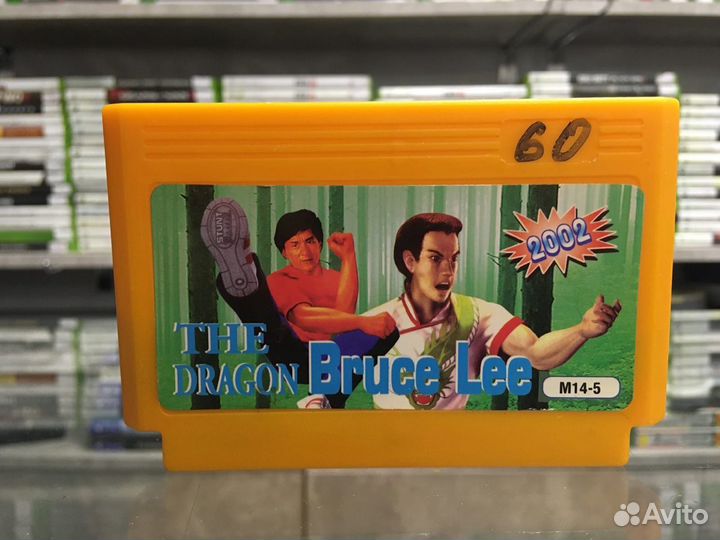 Картридж из 90х Dendy The Dragon Bruce Lee арт 91