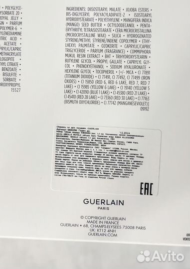 Набор миниатюр Guerlain в косметичке