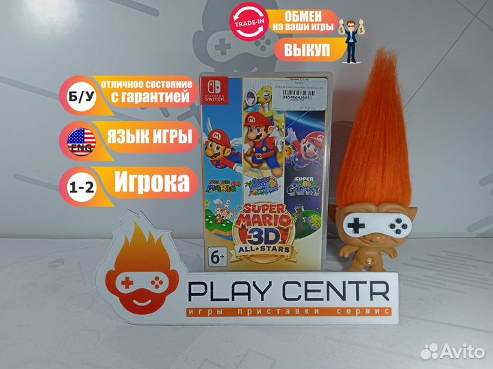 Игра для Switch Super Mario 3D All-Stars б/у