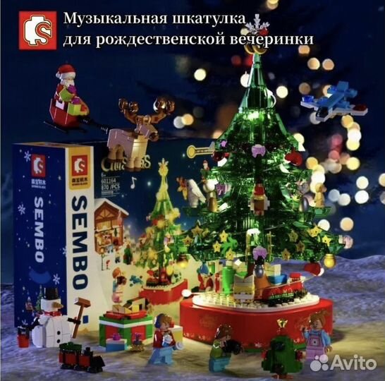 Конструктор lego елочка (на Рождество и нг)