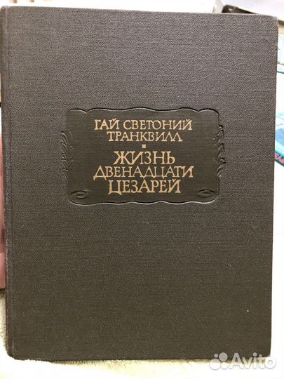 Старинные книги