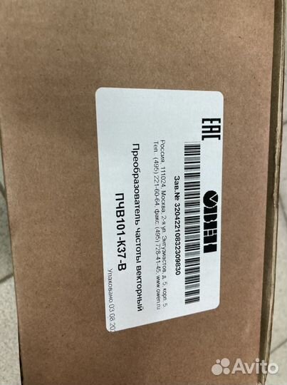 Преобразователь частоты векторный Овен пчв101-К37