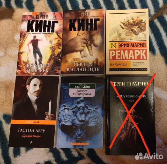 Книги. Часть 1