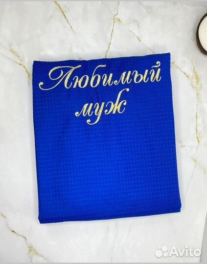 Халат с вышивкой