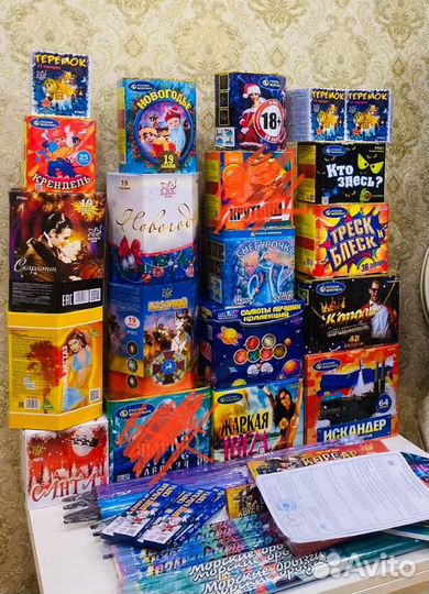 Салюты и фейерверки с доставкой