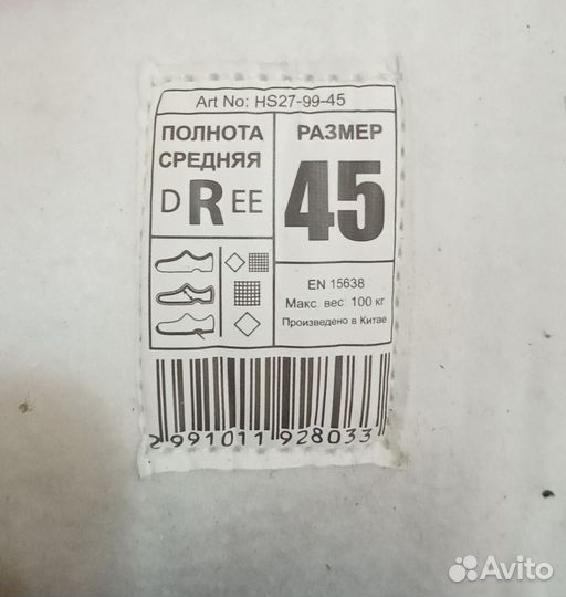 Коньки хоккейные