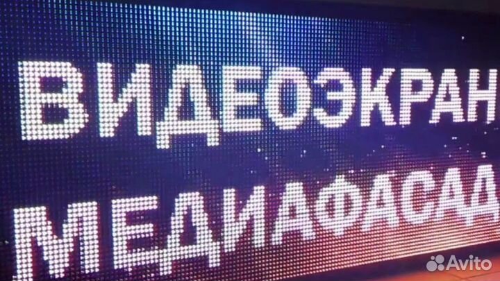 Наружная реклама