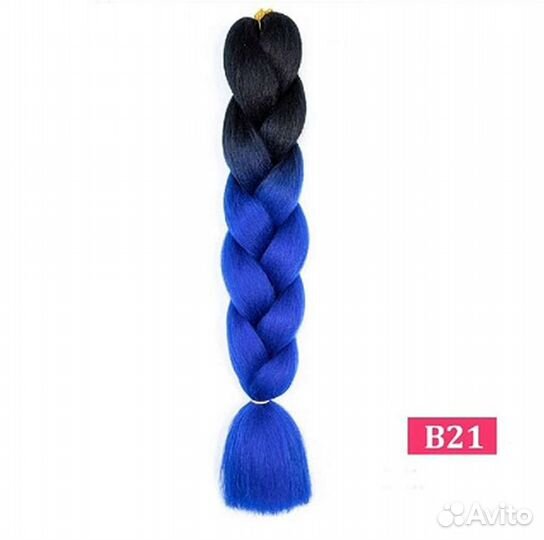 Большой выбор канекалона