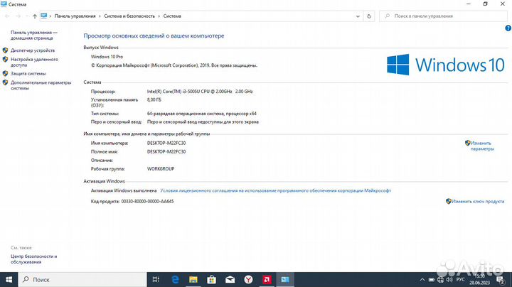 Игровой ноутбук HP i3-5005U/R5 M330/8GB