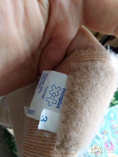 Бандаж для беременных бу