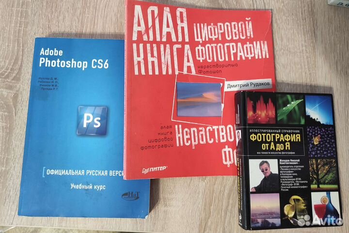 Книги фотография фотошоп