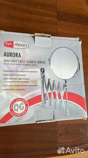 Зеркало косметическое выдвижное